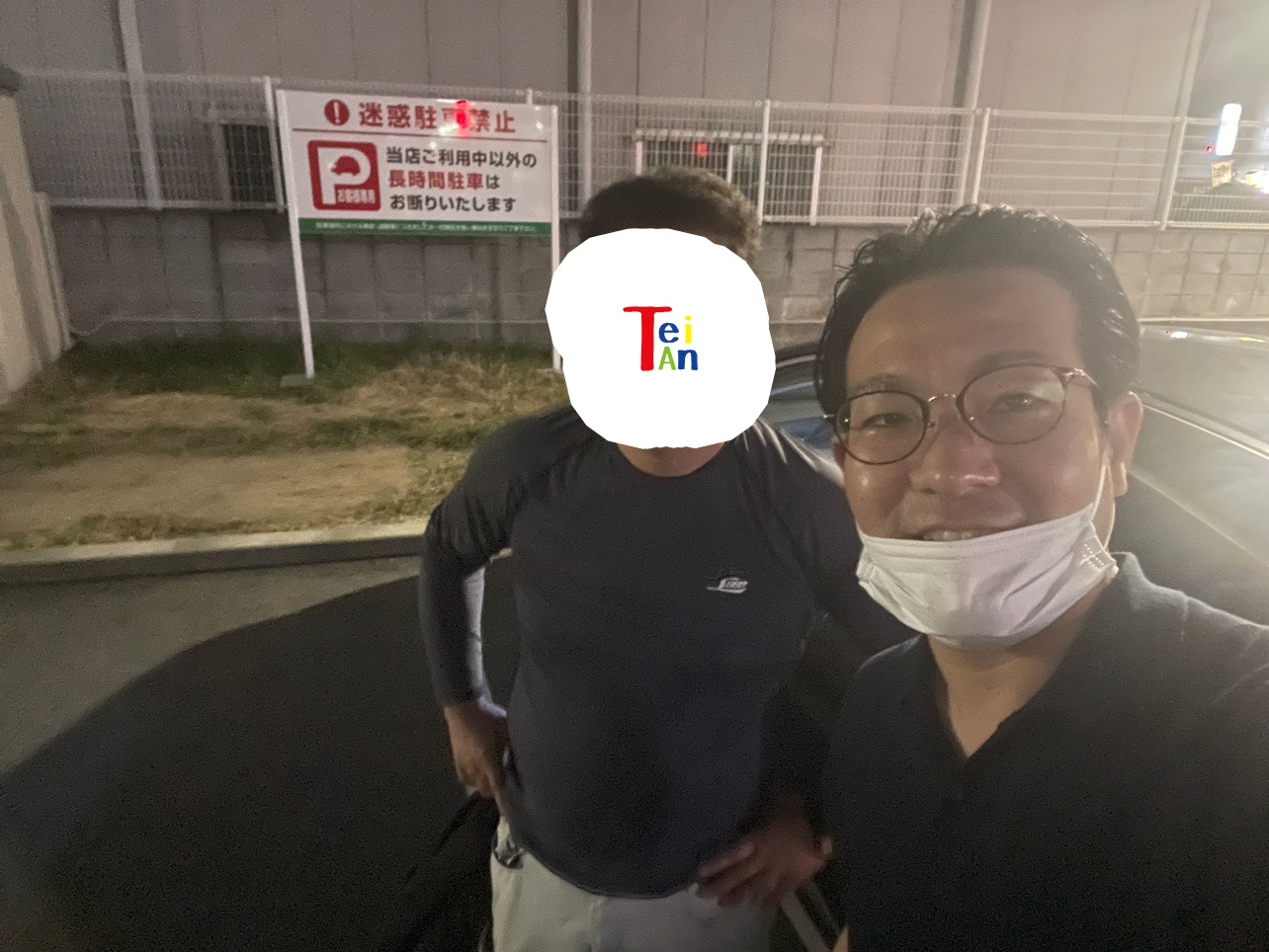 おじさん不動産