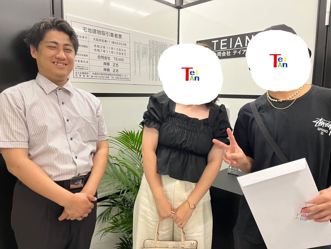 夫婦不動産賃貸