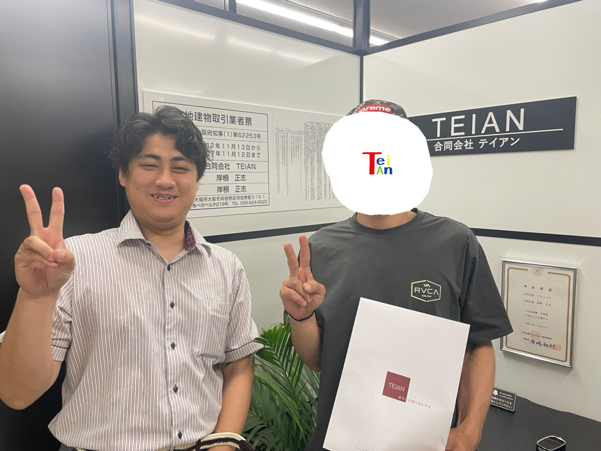 不動産賃貸