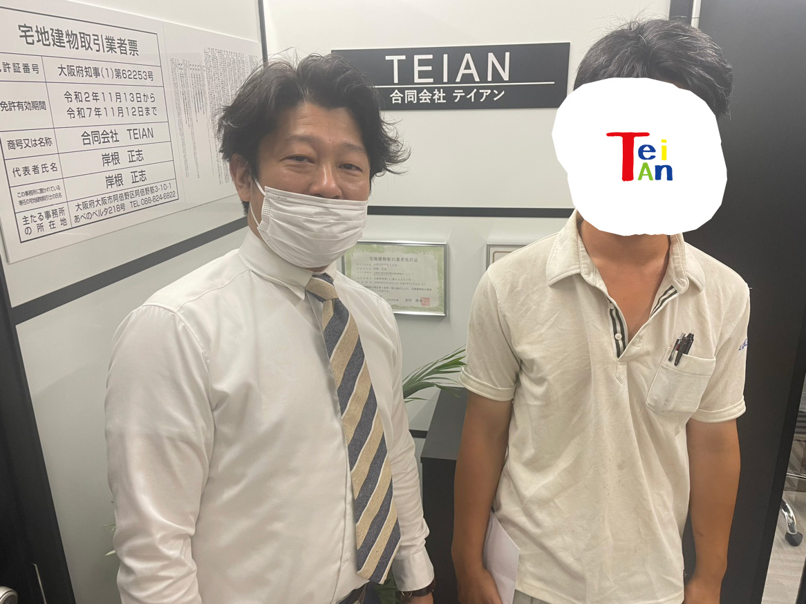 仲介手数料無料大阪